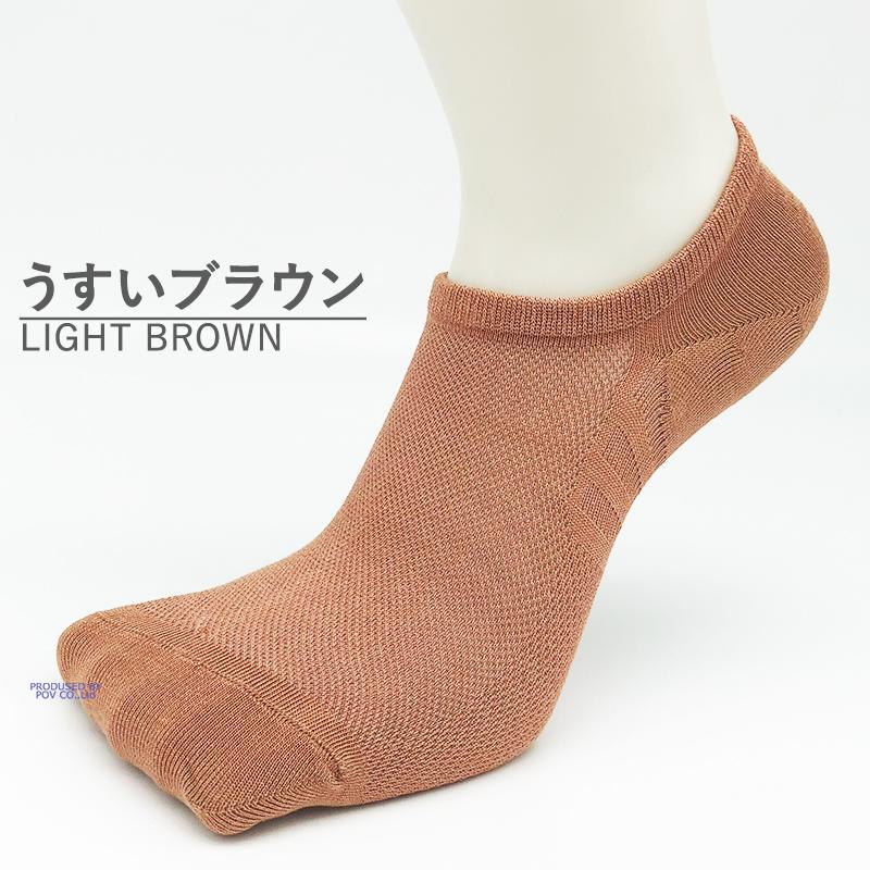 フットカバー メンズ スニーカーソックス おすすめ ショートソックス 3