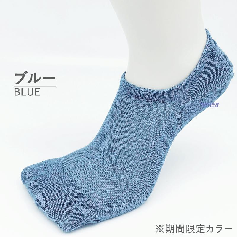 フットカバー メンズ スニーカーソックス おすすめ ショートソックス 3