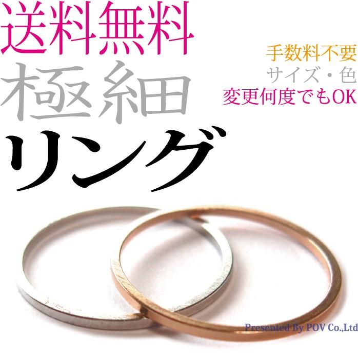 ピンキーリング 指輪 レディース リング 極細 華奢 クリスマス プレゼント New Ring Pinky Only Value 通販 Yahoo ショッピング