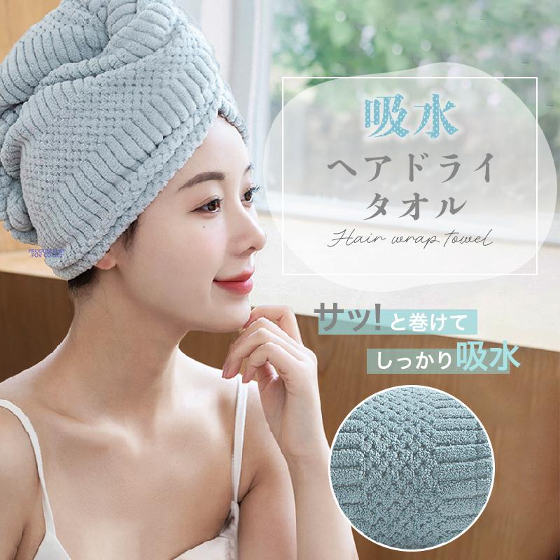 クイーンズヘナ入会セット　スーパーアップ用(ヘアタオル、ブラシ付) ヘアドライタオル 吸水タオル ヘアキャップ ヘアタオル 速乾