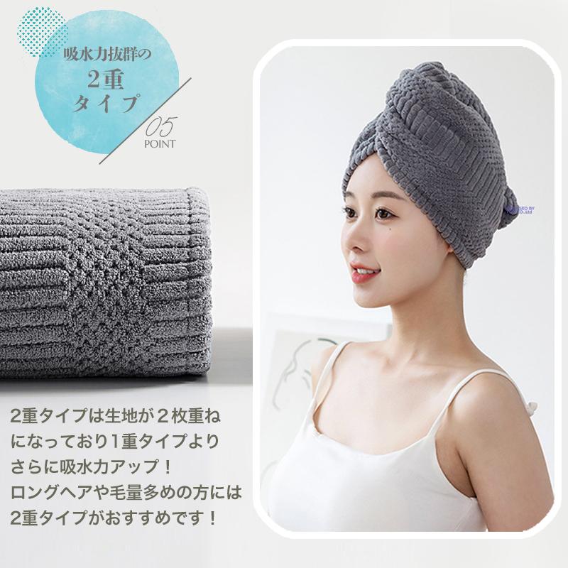 ヘアドライタオル 吸水タオル ヘアキャップ ヘアタオル 速乾