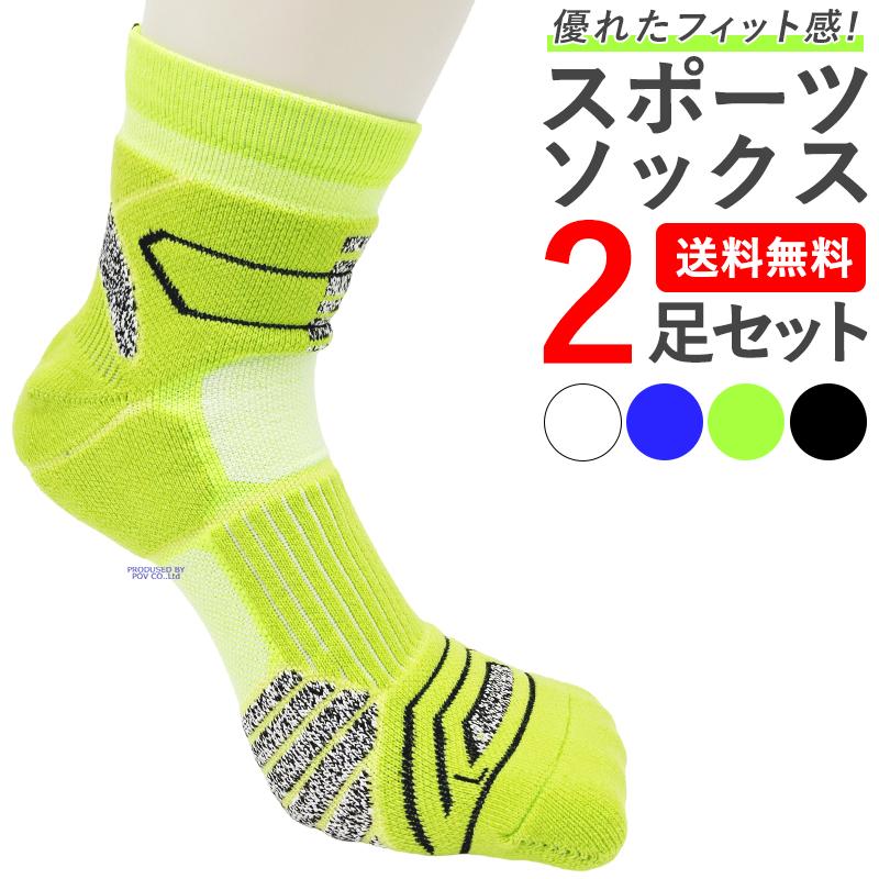 サッカーソックス メンズ サッカー靴下 人気 スポーツソックス 2足