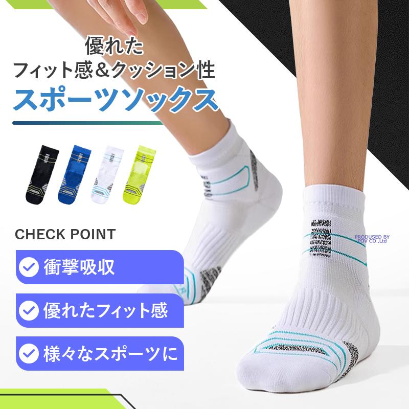 サッカーソックス メンズ サッカー靴下 人気 スポーツソックス 2足