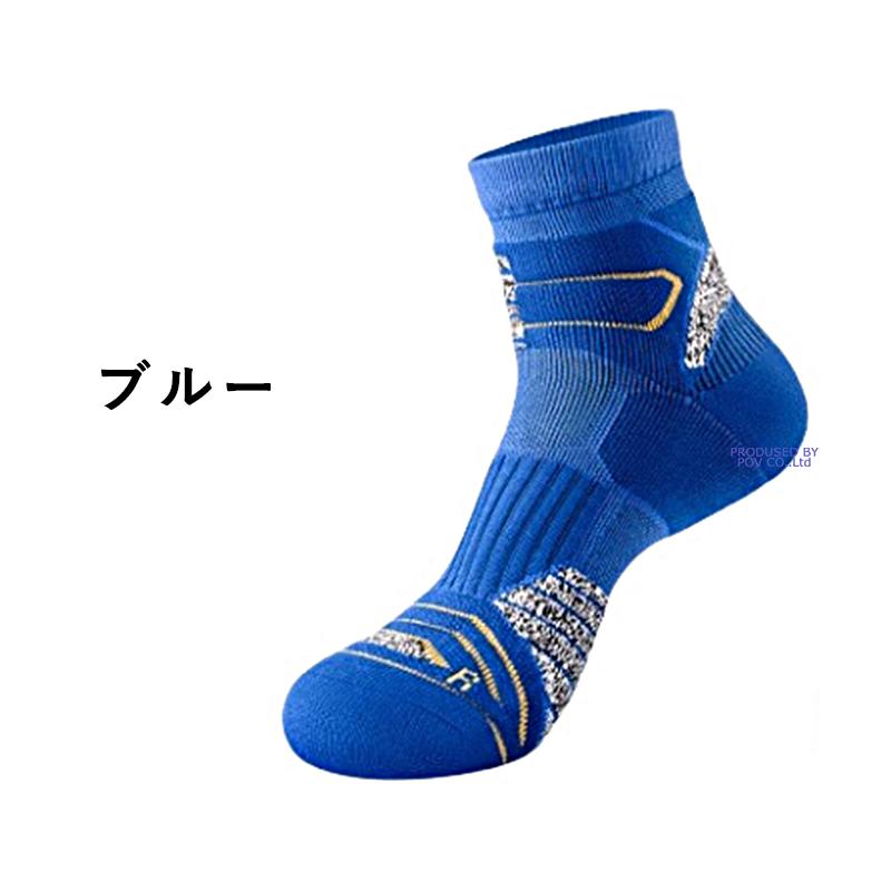 サッカー用ソックス 青・紺色 サッカーソックス メンズ サッカー靴下 人気 スポーツソックス 2足