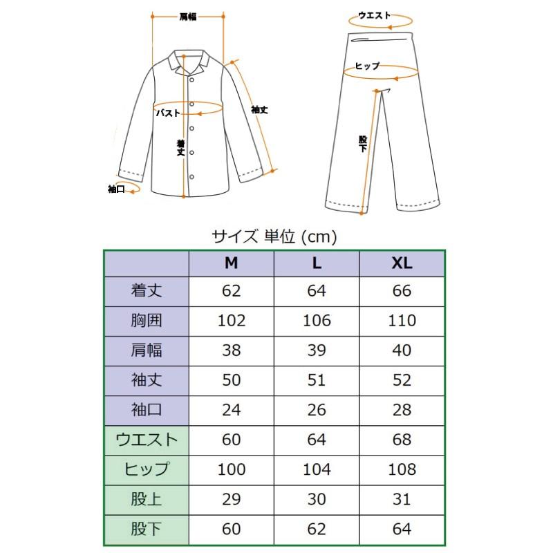 シルクパジャマ シルク100% パジャマ 絹 100% レディース ナイト シルクパジャマ シルク100% パジャマ 絹 100% レディース ナイト