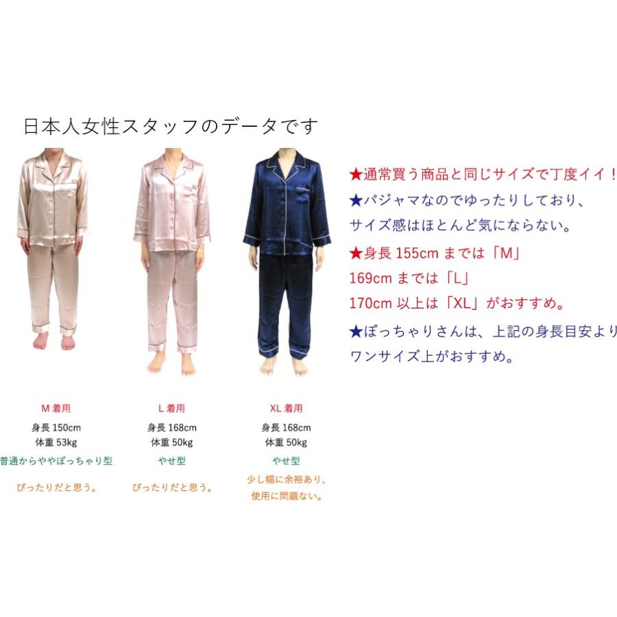 シルクパジャマ シルク100% パジャマ 絹 100% レディース ナイト シルクパジャマ シルク100% パジャマ 絹 100% レディース ナイト