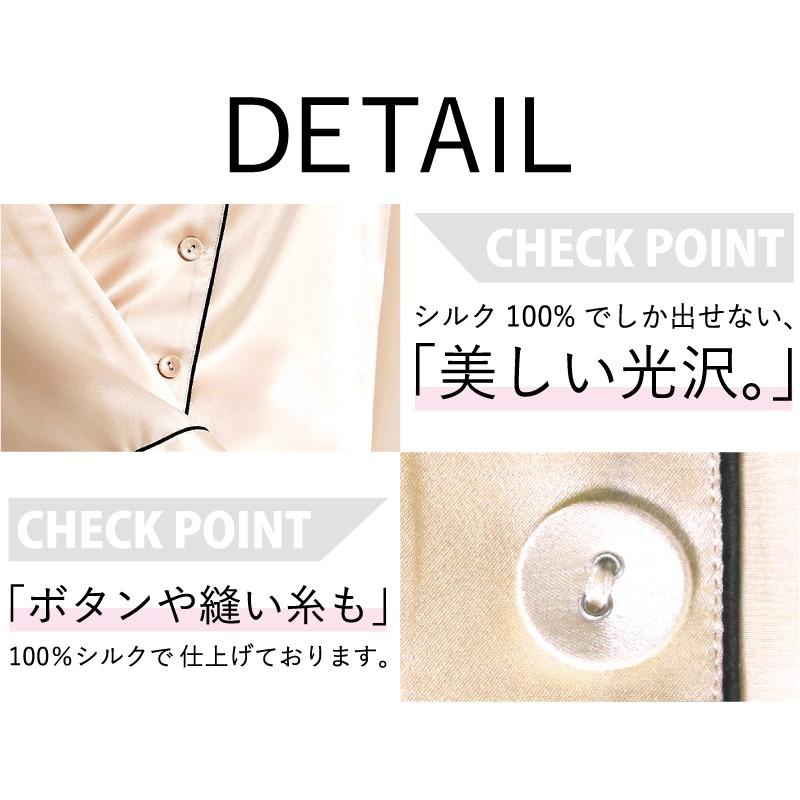 シルクパジャマ シルク100% パジャマ 絹 100% レディース ナイト シルクパジャマ シルク100% パジャマ 絹 100% レディース ナイト