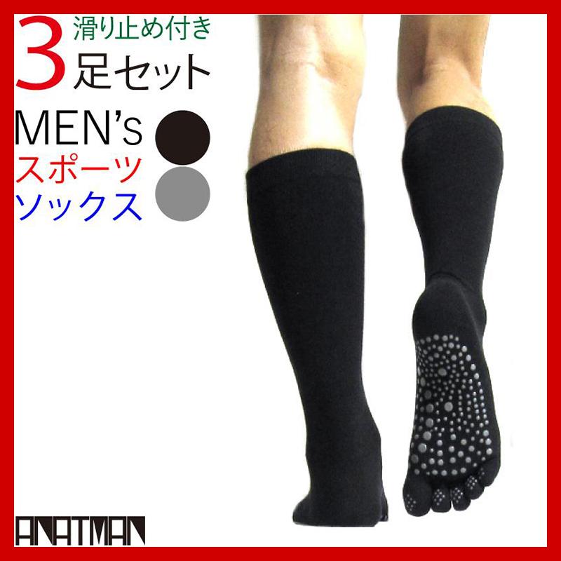 スポーツソックス 靴下 メンズ 5本指 ハイソックス 3足 ブーツ ランニング Sports Boots Socks02 3 Only Value 通販 Yahoo ショッピング