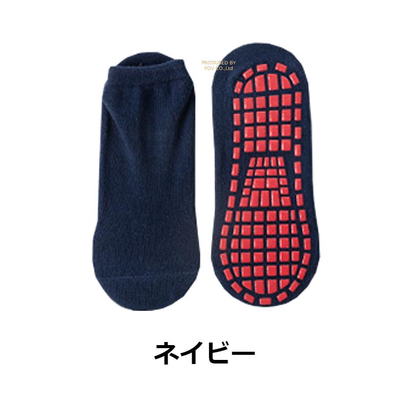 スポーツソックス メンズ 2足セット 滑り止め 靴下 くるぶし ソックス