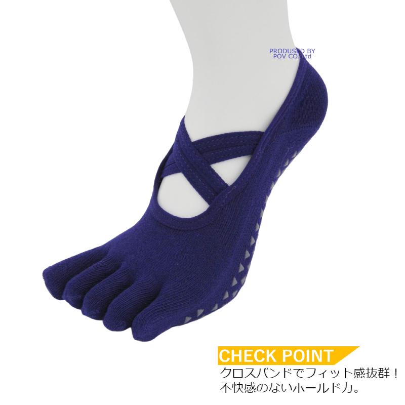 Rintosull ピラティスウェア Mサイズ・5本指滑り止め付きソックス Rintosull ピラティスウェア Mサイズ・5本指滑り止め付き