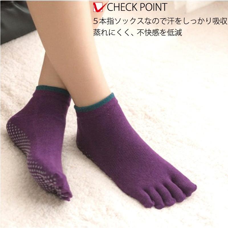 ヨガソックス 靴下 3足セット 5本指 ソックス 滑り止め ヨガウェア 人気 五本指ソックス :yoga-socks06-3:Only Value - 通販 - Yahoo!ショッピング ヨガソックス 靴下 3足セット 5本指 ソックス 滑り止め ヨガウェア 人気 五本指ソックス :yoga-socks06-3:Only Value - 通販 - Yahoo!ショッピング