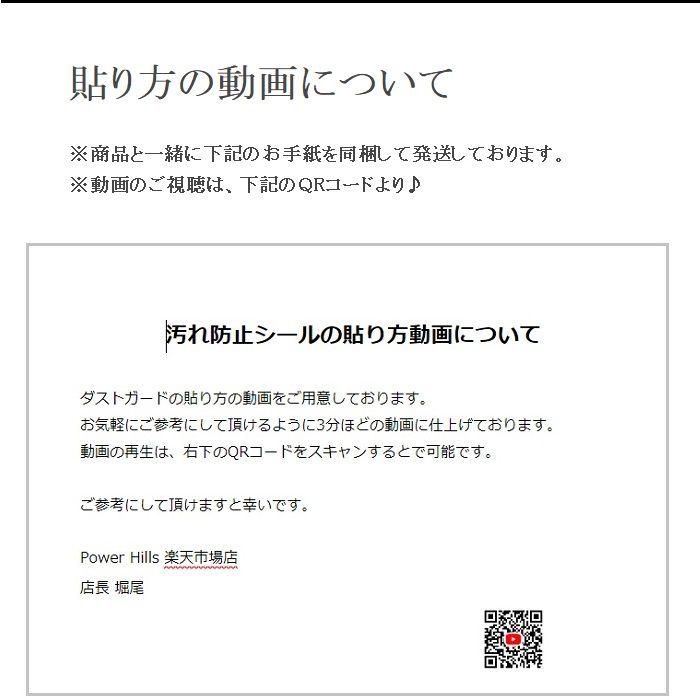 1組 airpods pro 保護 汚れ 埃 ゴミ 防止 防塵 ダストガード シール ステッカー 極薄 18k メタル メッキ エアーポッズプロ｜power-hills｜14