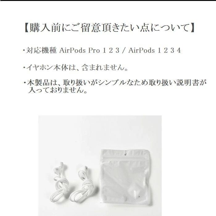 2個入り AirPods Pro 3 Pro3 ストラップ コード イヤホン 落下 紛失