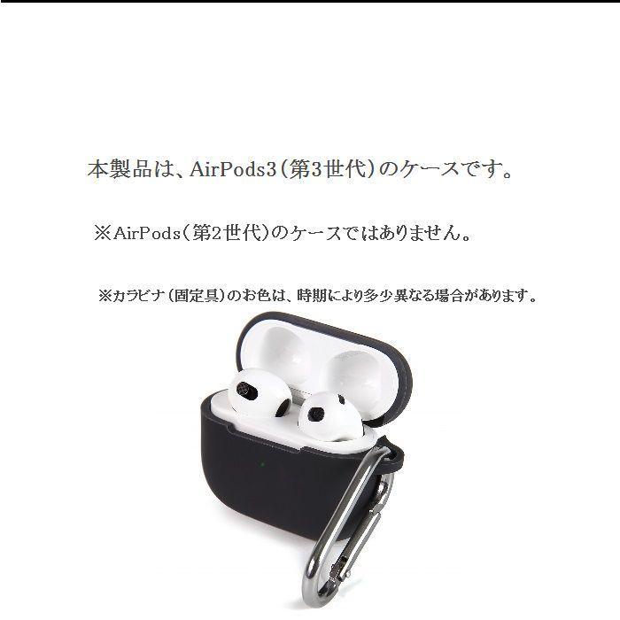 airpods air pods 3 エアポッズ 第3世代 ケース エアポッツ airpods air pods 3 エアポッズ 第3世代 ケース エアポッツ