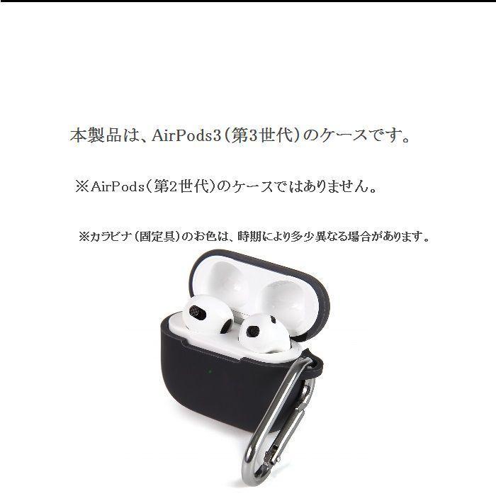 airpods air pods 3 エアポッズ 第3世代 ケース エアポッツ エアーポッツ エアーポッズ カバー かわいい おしゃれ キズ防止｜power-hills｜07