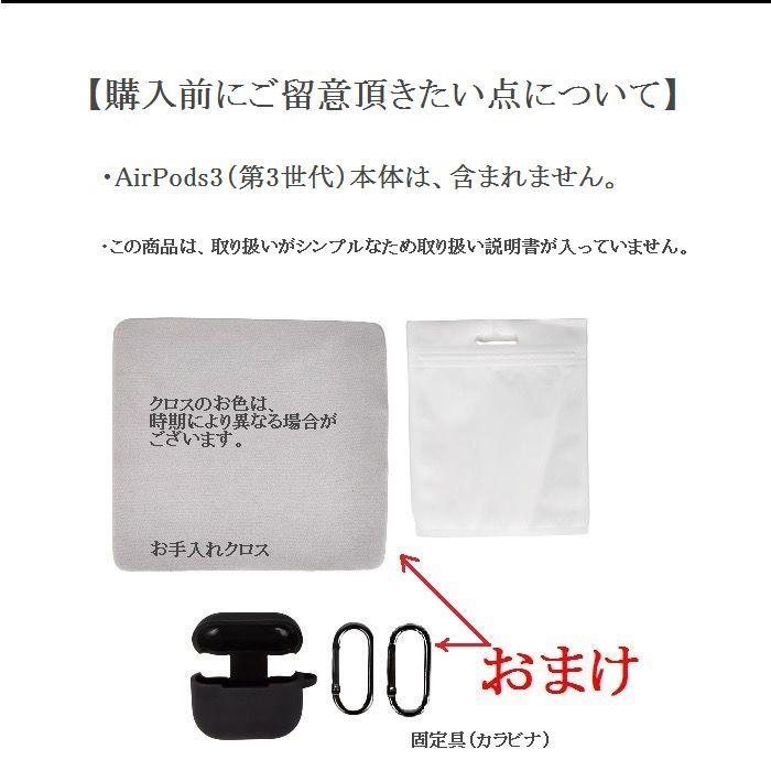 airpods air pods 3 エアポッズ 第3世代 ケース エアポッツ airpods air pods 3 エアポッズ 第3世代 ケース エアポッツ