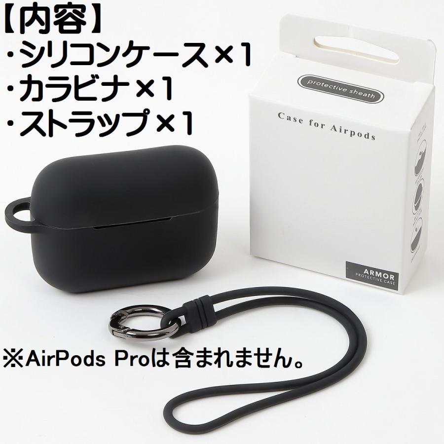 日本最級 AirPods Pro ケース シリコン エアポッズ 黒 保護 カバー