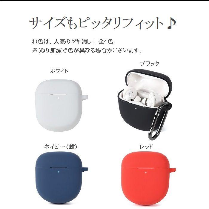 Bose QuietComfort Ultra Earbuds ii 共通 ケース カバー 保護 Bose QuietComfort Ultra Earbuds ii 共通 ケース カバー 保護