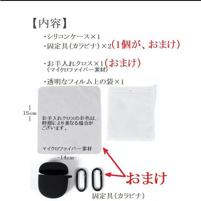 Bose QuietComfort Ultra Earbuds ii 共通 ケース カバー 保護 Bose QuietComfort Ultra Earbuds ii 共通 ケース カバー 保護
