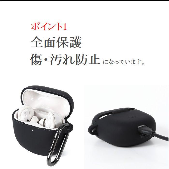 Bose QuietComfort Ultra Earbuds ii 共通 ケース カバー 保護 Bose QuietComfort Ultra Earbuds ii 共通 ケース カバー 保護