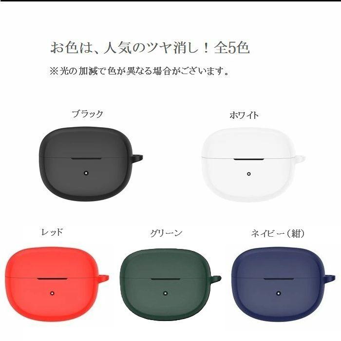 Bose Ultra Open Earbuds ケース カバー ボース イヤホンケース 紛失