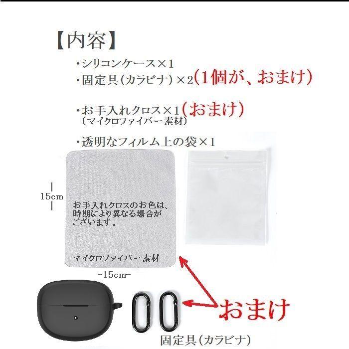Bose Ultra Open Earbuds ケース カバー ボース イヤホンケース 紛失