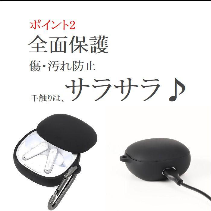 Anker Soundcore Liberty 4 ケース カバー シリコン ソフト 収納