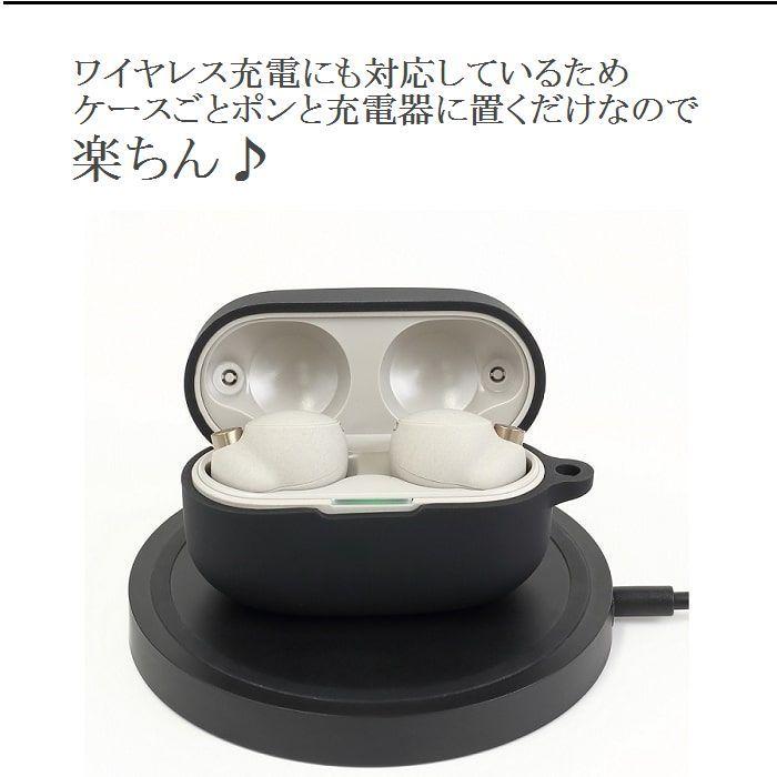 イヤホン ケース wf1000xm4 wf-1000xm4 wf xm4 カバー ケースカバー