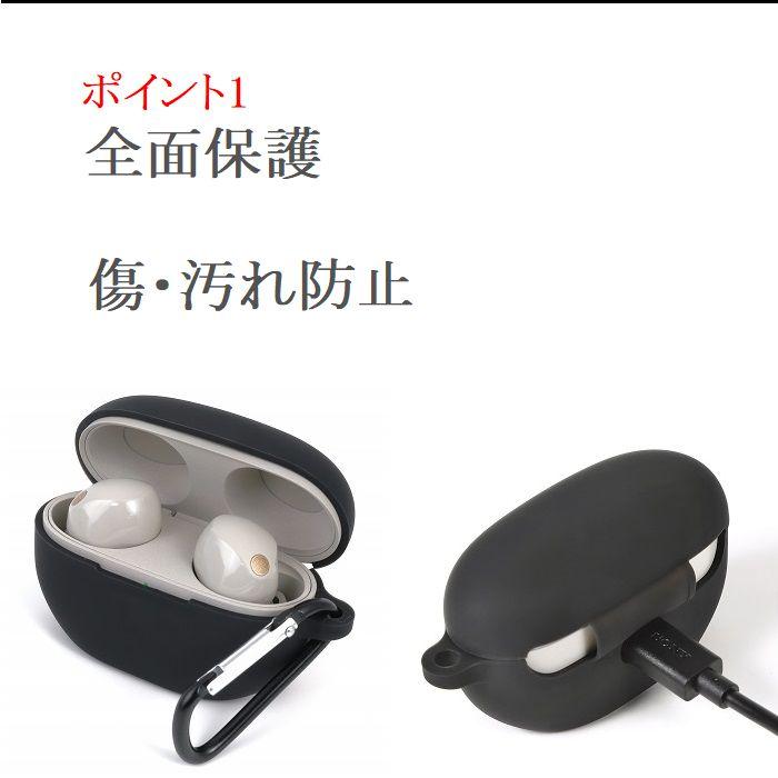 SONY WF-1000XM5 ケース カバー 1000xm5 wf xm5 保護 傷 汚れ SONY WF-1000XM5 ケース カバー 1000xm5 wf xm5 保護 傷 汚れ