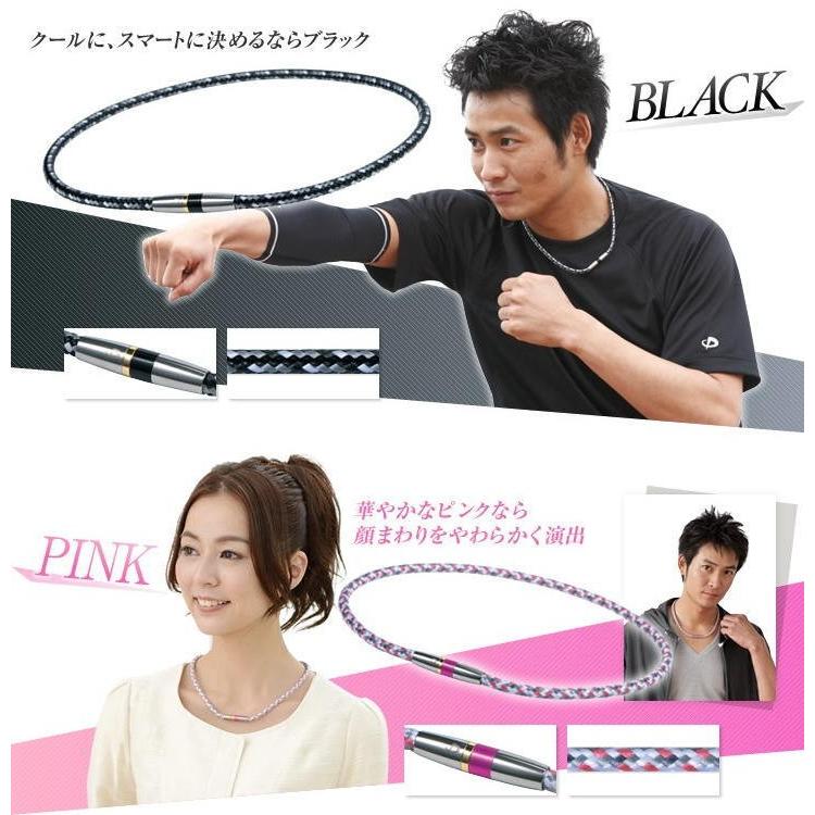Phiten 送料無料 ファイテン RAKUWAネックX50 ハイエンド
