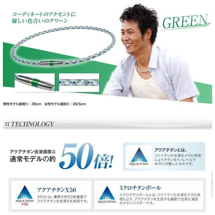 Phiten（ファイテン） RAKUWAネックX50 ハイエンド|||/ファイテン