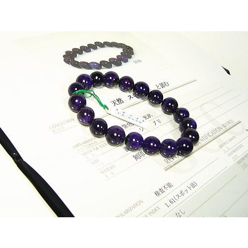 鑑別書付き！スギライト/超高品質スーパースギライト/ブレスレット 