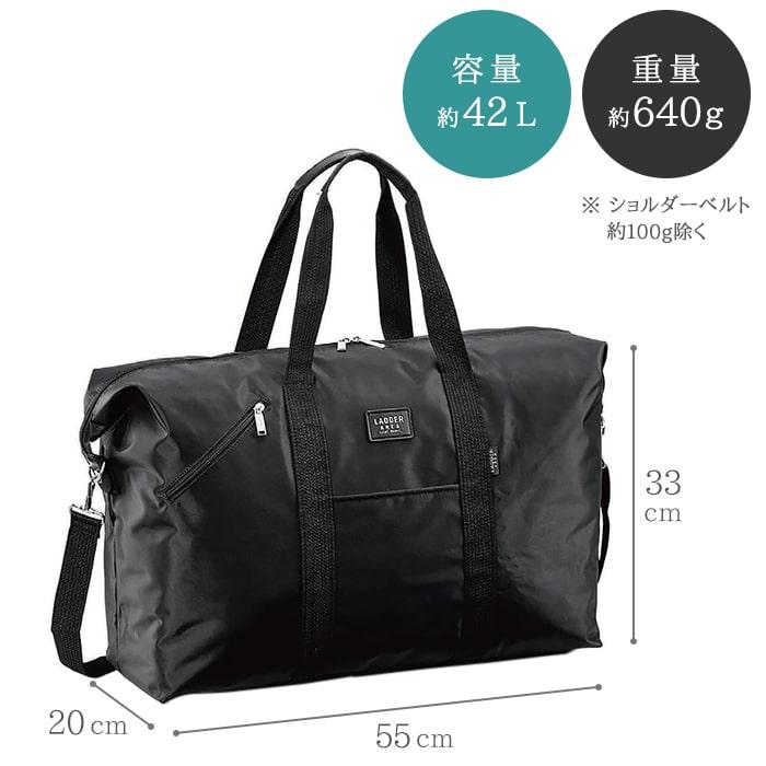 旅行かばん・小分けバッグ xxx 楽天市場】ボストンバッグ 修学旅行 40L 小学生 女の子 高校生