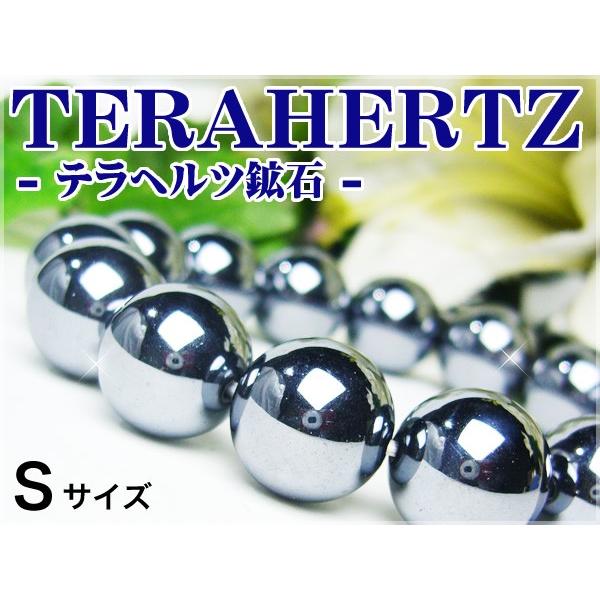 【ネコポス/ポスト投函】超高品質/大玉12mmテラヘルツ鉱石ブレスレット/Sサイズ/超遠赤外線/健康の画像