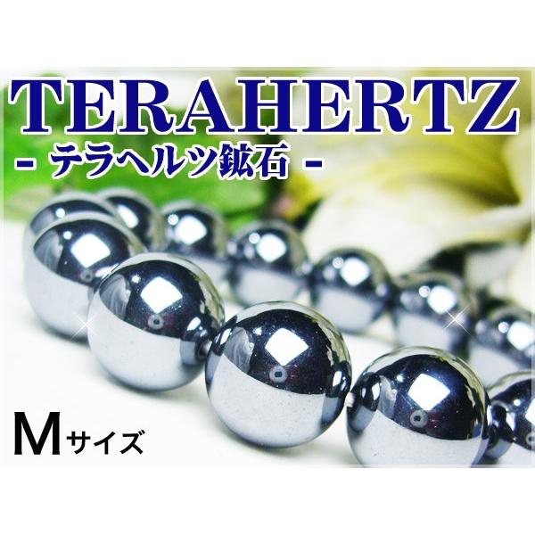 【ネコポス/ポスト投函】超高品質/大玉12mmテラヘルツ鉱石ブレスレット/Mサイズ/超遠赤外線/健康の画像