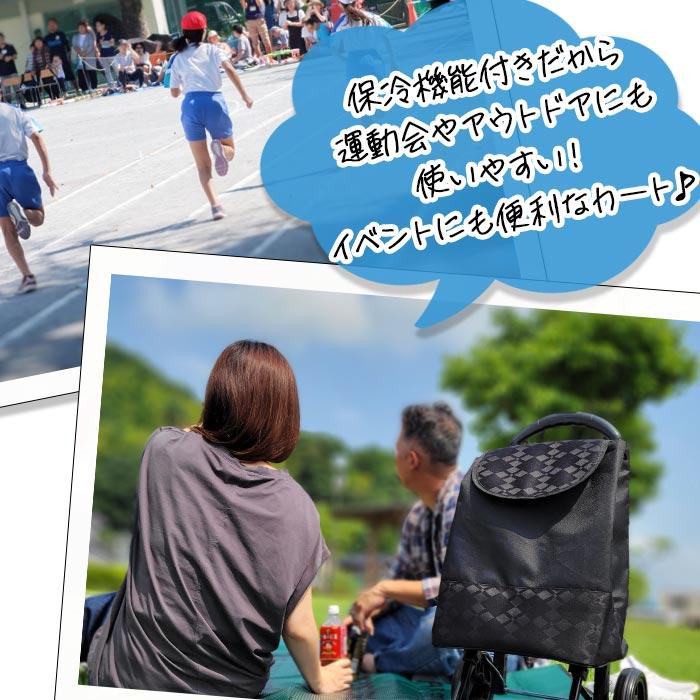 安心の日本メーカー製 耐久性抜群のショッピングカート 日々の買い物を