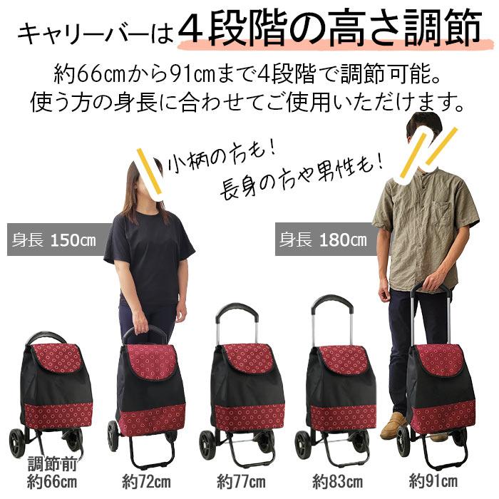 安心の日本メーカー製 耐久性抜群のショッピングカート 日々の買い物を