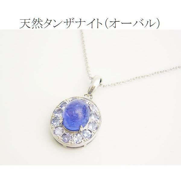 全4種♪サファイア タンザナイト オパール 天然宝石ネックレス 
