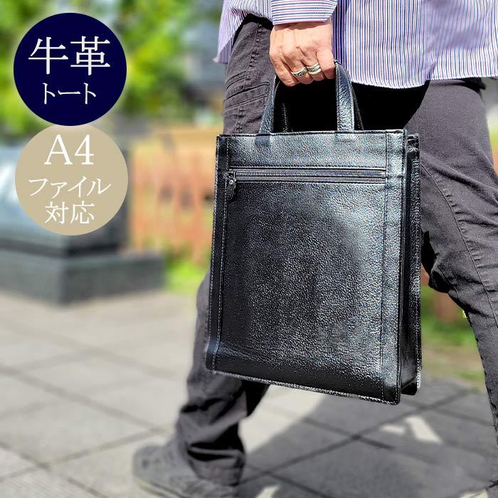 牛革 鞄 バッグ トートバッグ ビジネスバッグ 手提げバッグ 牛革 鞄 バッグ トートバッグ ビジネスバッグ 手提げバッグ