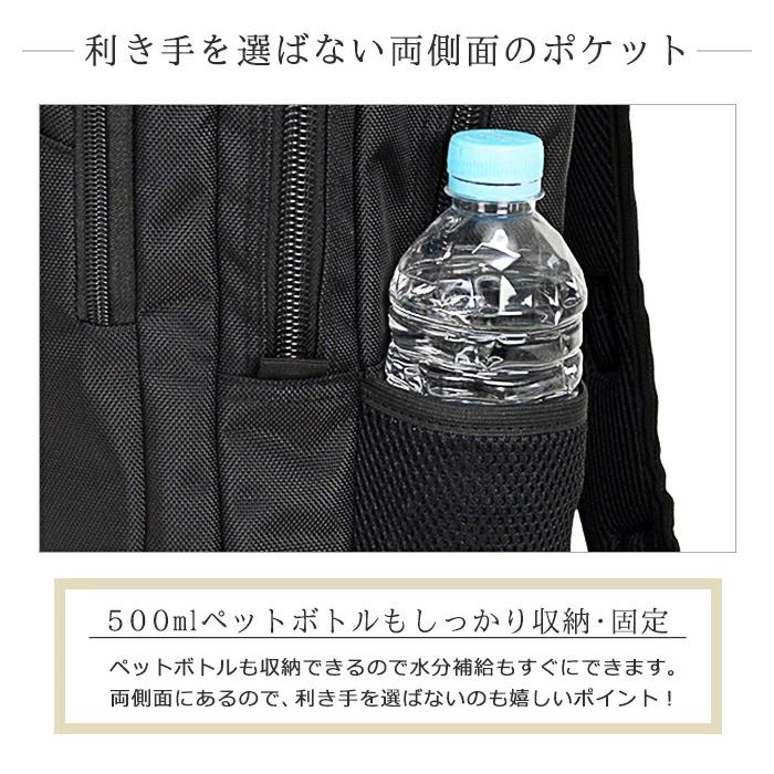 鞄 バッグ ビジネス リュックサック デイパック リックサック かばん ＼使いやすさにビックリ／ リュック リック 通勤 出張 通学 旅行 レジャー メンズ カバン｜power-house-again｜12