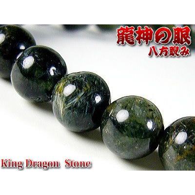 龍神八方睨み/ドラゴン/パワーストーン/ブレスレット/7mm : パワー 