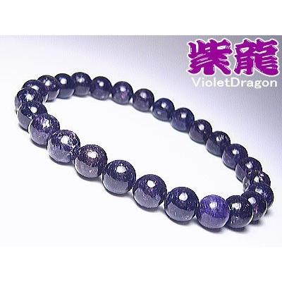 【紫龍VioletDragon】バイオレットドラゴン希少石ブレスレット　約7.5mm マダガスカル産 希少石　少数入荷次回入荷はございません
