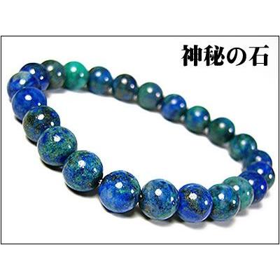 8mmazurmalachite30-yy61