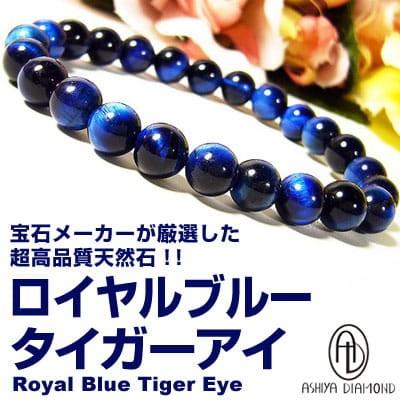 芦屋ダイヤモンド 【ネコポス/ポスト投函】1万3,200円→87％OFF/高品質 