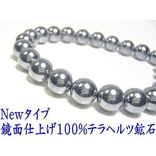 ネコポス/ポスト投函】テラヘルツ鉱石8mmブレスレット超遠赤外線 