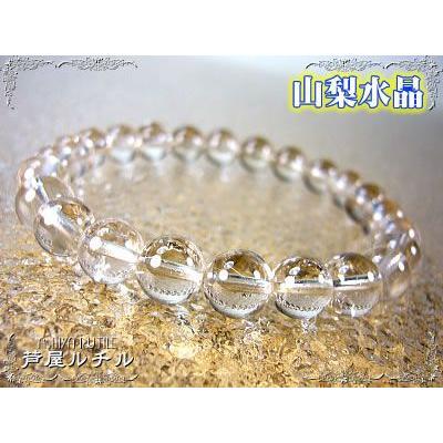 大変希少な国産水晶ルチル入り山梨水晶\高品質/天然石 大変希少な国産水晶ルチル入り山梨水晶\高品質/天然石