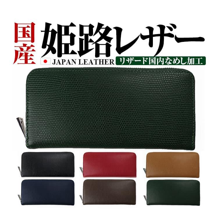 芦屋ダイヤモンド 国産本革 財布\3万3,000円が78%OFF/姫路 芦屋ダイヤモンド 国産本革 財布\3万3,000円が78%OFF/姫路