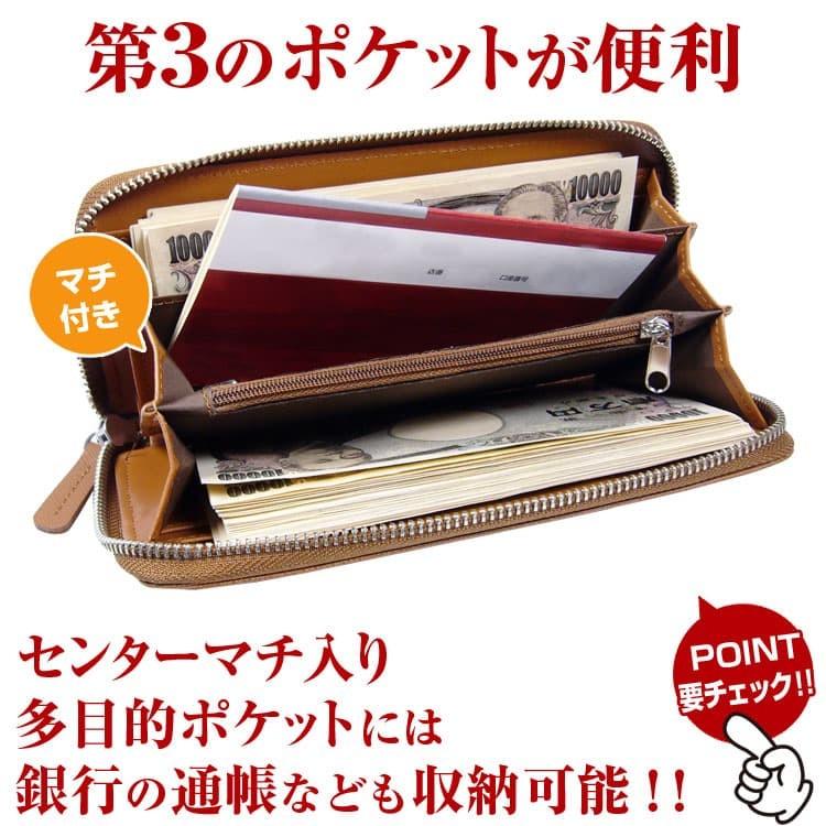 4月30日まで27,500円が78%OFF イタリーレザー財布  YKK製ファスナー お金に愛される  一粒万倍日 母の日 父の日 ギフト　風水金運　色　財布｜power-house-again｜20