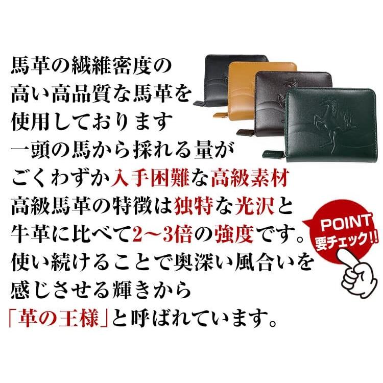 芦屋ダイヤモンド 財布 馬革コードバン 7万円が90%OFF 財布