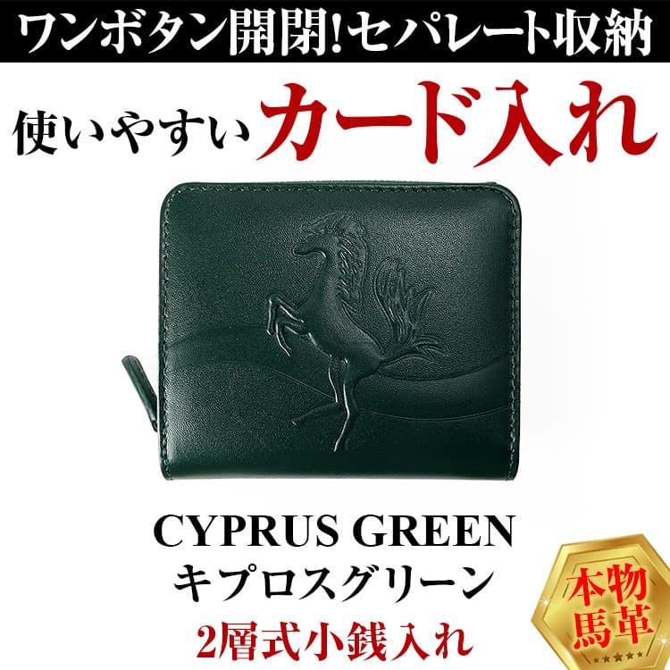 h*m様 週末値下げ　コードバン　二つ折り財布　プレミアムコードバン　未使用　ア h*m様 週末値下げ コードバン 二つ折り財布 プレミアムコード